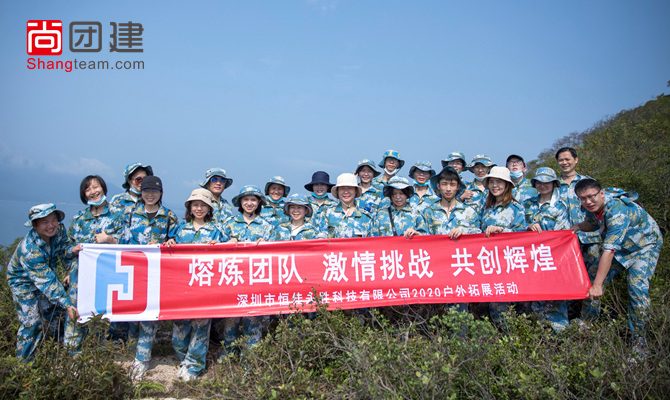 疫后第一戰：來一場荒島求生之旅