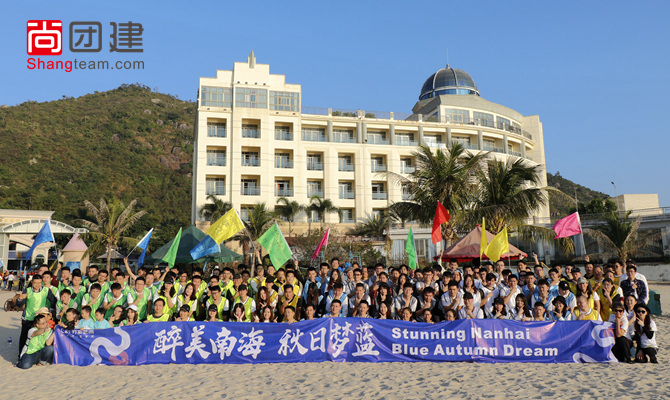 藝洲建筑感恩節(jié)團建